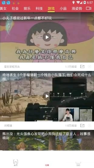 段皇爺
