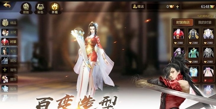 百戰天下之幻獸