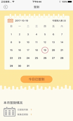 魷魚租手機