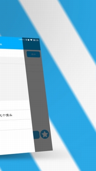 幫你做決定