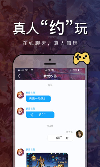 峽谷電競