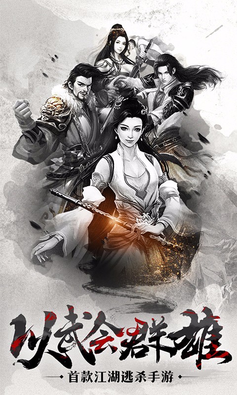 棍子骑士  百度版