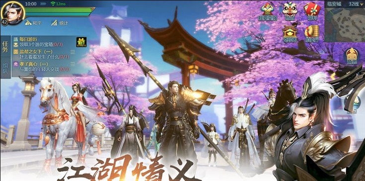 百戰天下之幻獸