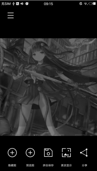 黑白隱藏圖
