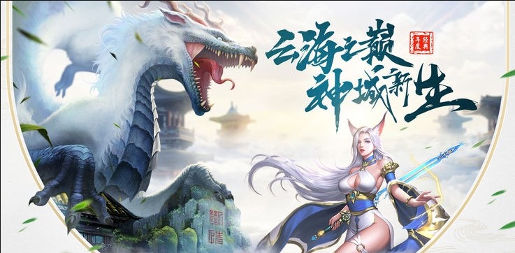 百战天下逆生轮回