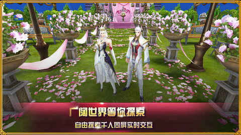 魔幻之光