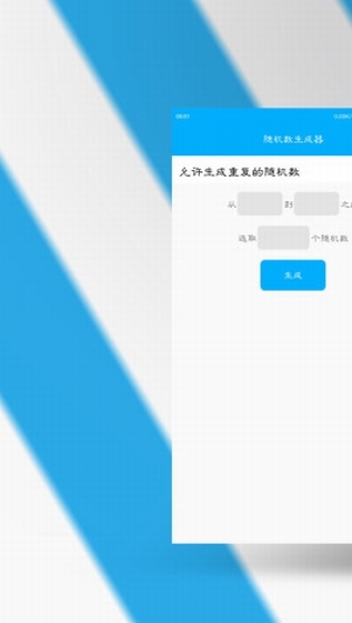 幫你做決定