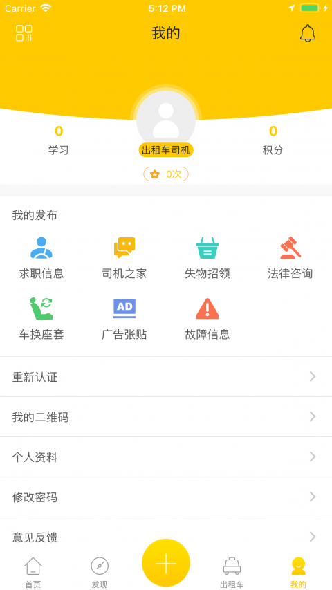 嗒喜