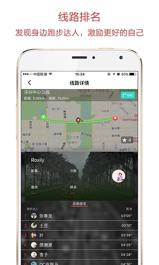 Runmate