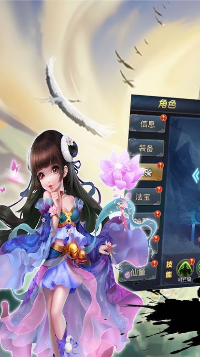俠客令手游