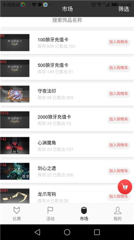 蒼狼電競(jìng)