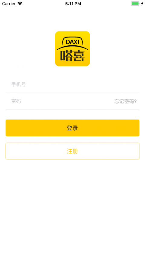 嗒喜