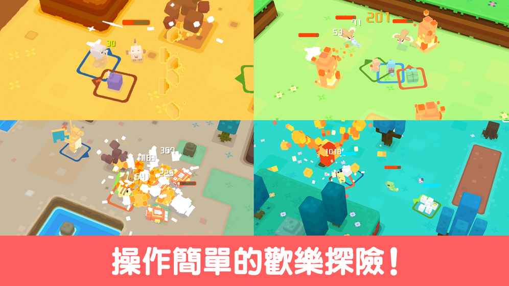 寶可夢探險尋寶