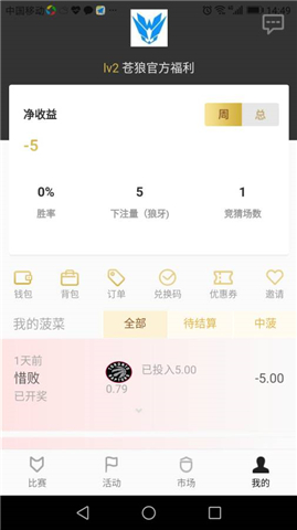 蒼狼電競(jìng)