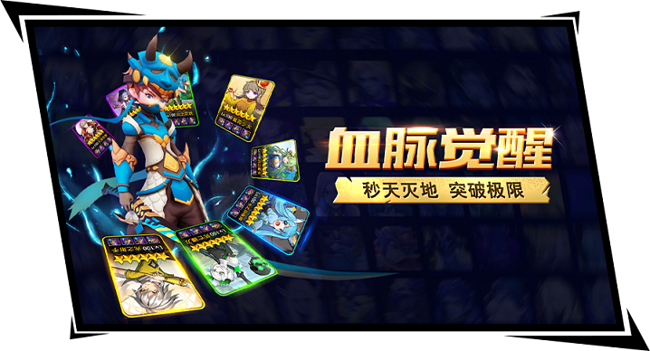 星靈操控師