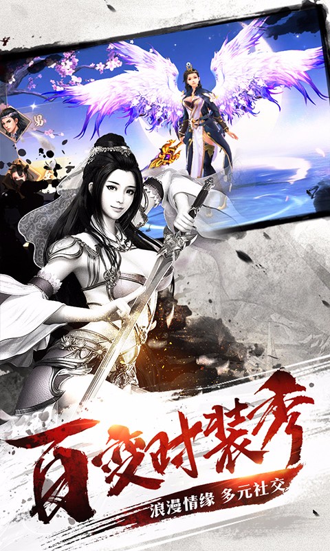 棍子骑士