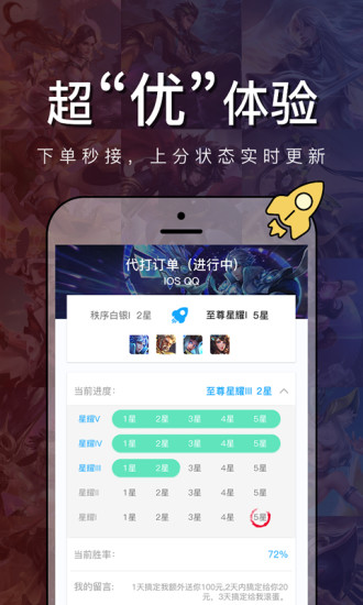 峽谷電競