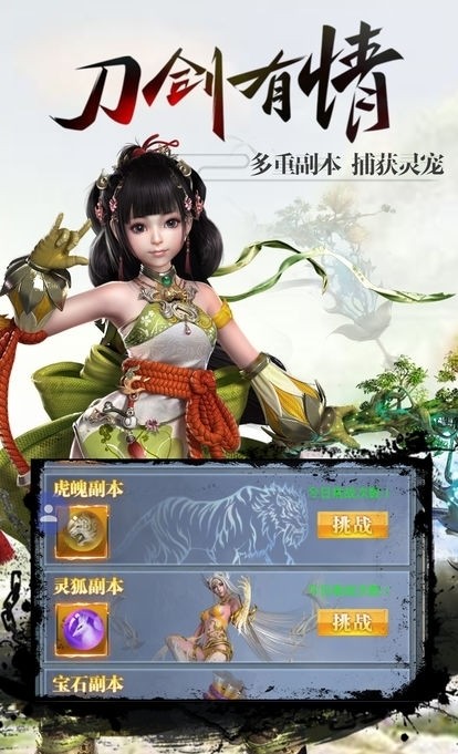 唐门机关诀