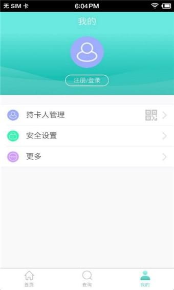安徽省立醫(yī)院