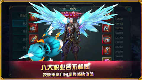 魔幻之光