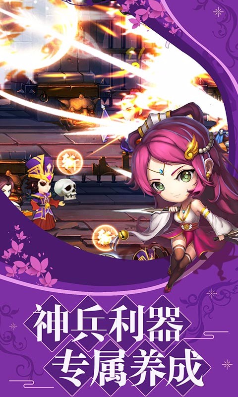 虛幻戰(zhàn)場  百度版