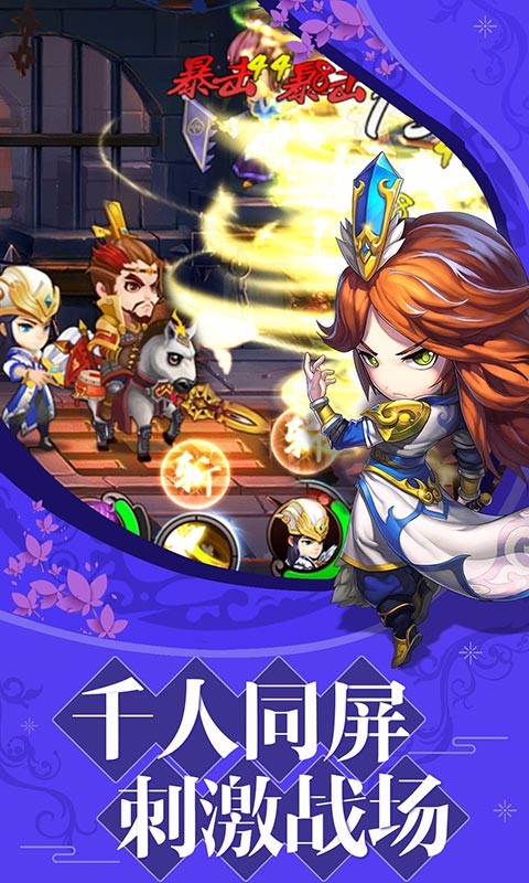 虛幻戰(zhàn)場  百度版