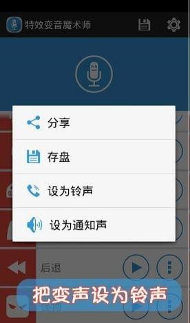 變音精靈