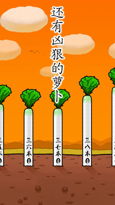 抱緊大根的女高中生