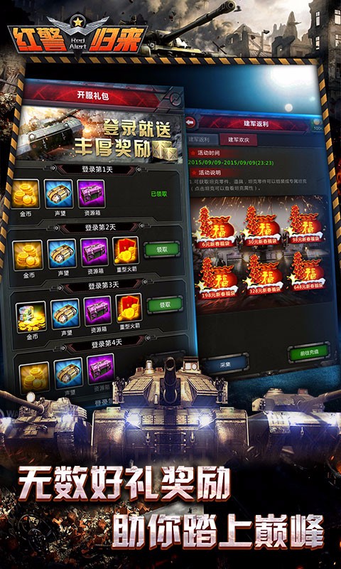 戰爭指揮官  百度版