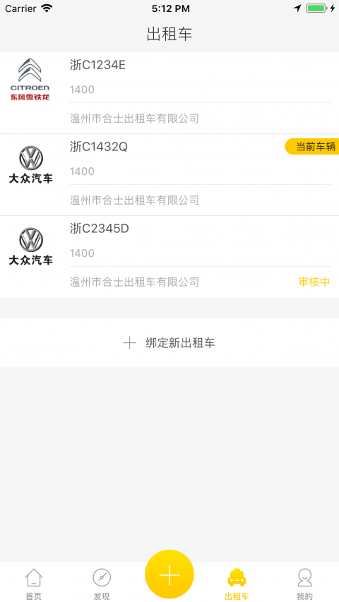 嗒喜