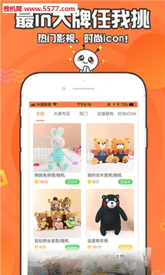 萌物捕手