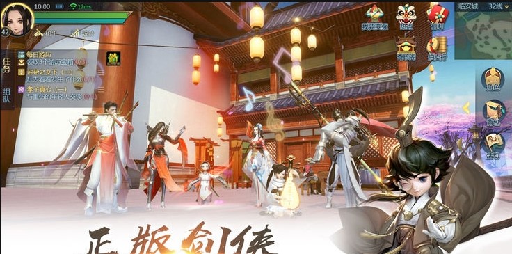 百戰天下之幻獸
