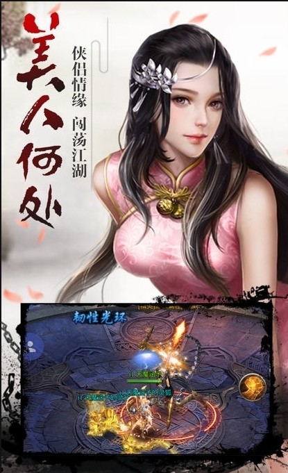 唐门机关诀