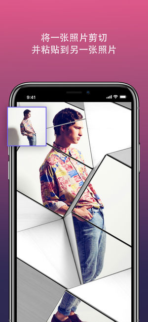 Enlight Photofox
