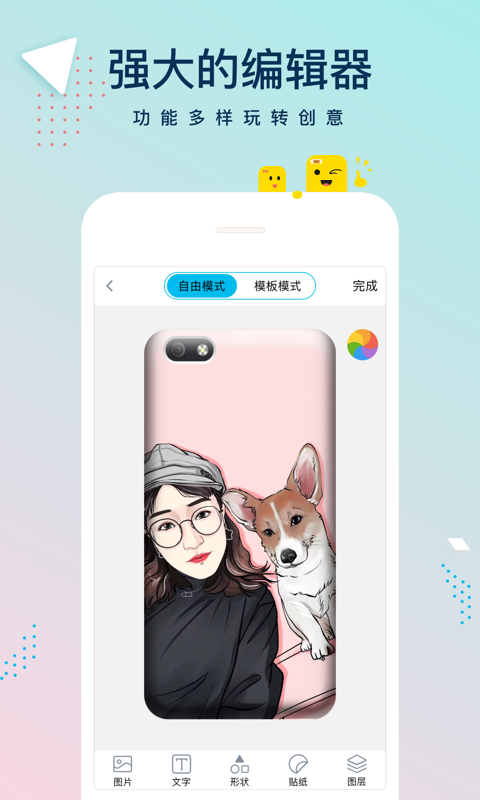 手機殼定制工廠