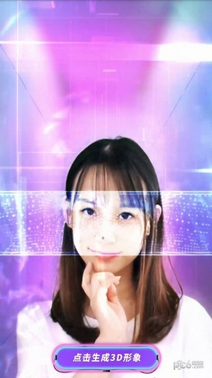 Whee