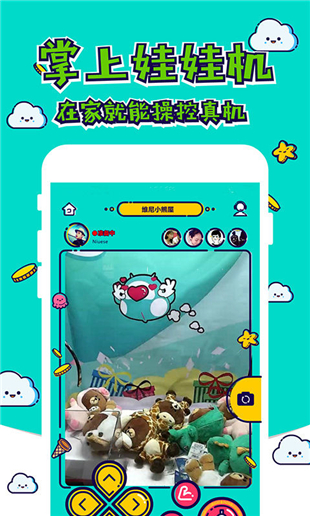 抓樂多