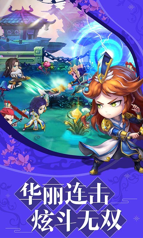 虛幻戰(zhàn)場  百度版