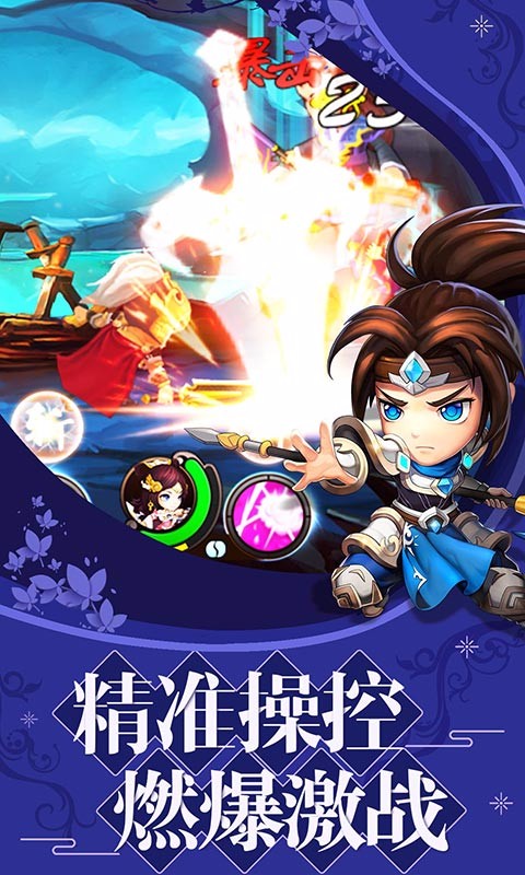 虛幻戰(zhàn)場  百度版