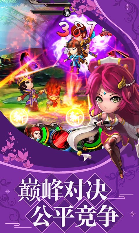 虛幻戰(zhàn)場  百度版