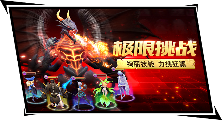 星靈操控師