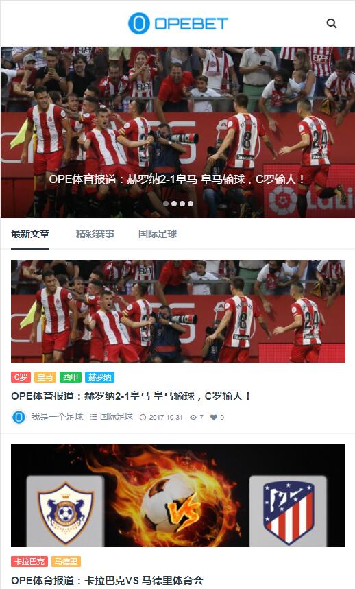 OPE體育