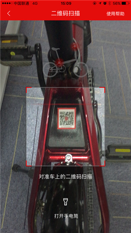 優(yōu)時(shí)智能車