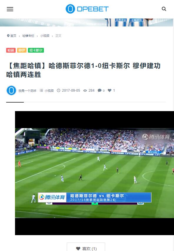 OPE體育
