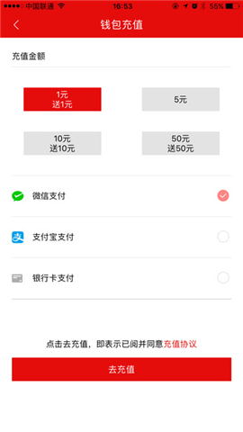 優(yōu)時(shí)智能車