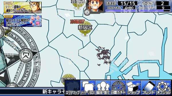 東京放課后召喚師
