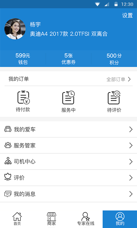 摩喀藍扳手