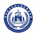健康苏州掌上行