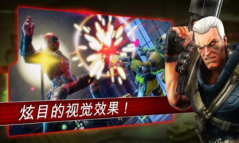 神威战队