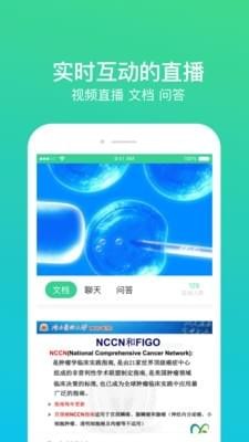 百诺名医汇